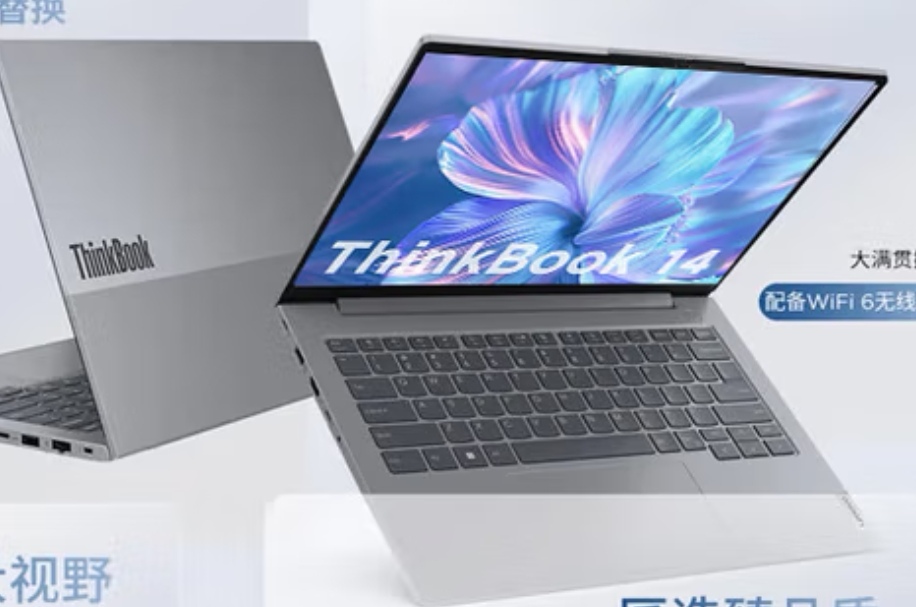 聯(lián)想/LENOVO 16 便攜式計算機(jī) i5-13420/24G/512G/集成/W11高色域